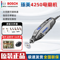 Bosch original DREMEL electric grinder 4000-3 36 4250 high-end electric grinder with flexible shaft handle