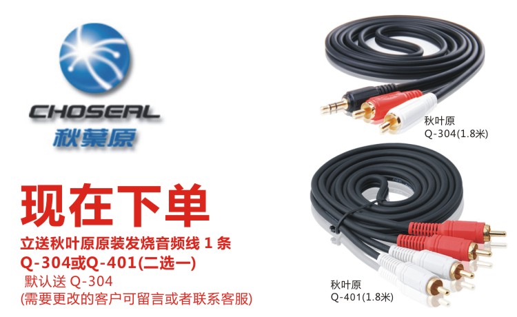 Отправка провода