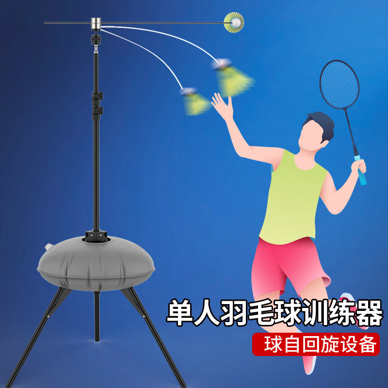 Badminton Trainer Singles Rebound Artifact Exerciser Assisted Training Equipment Powerful Swing Wrist Trainer