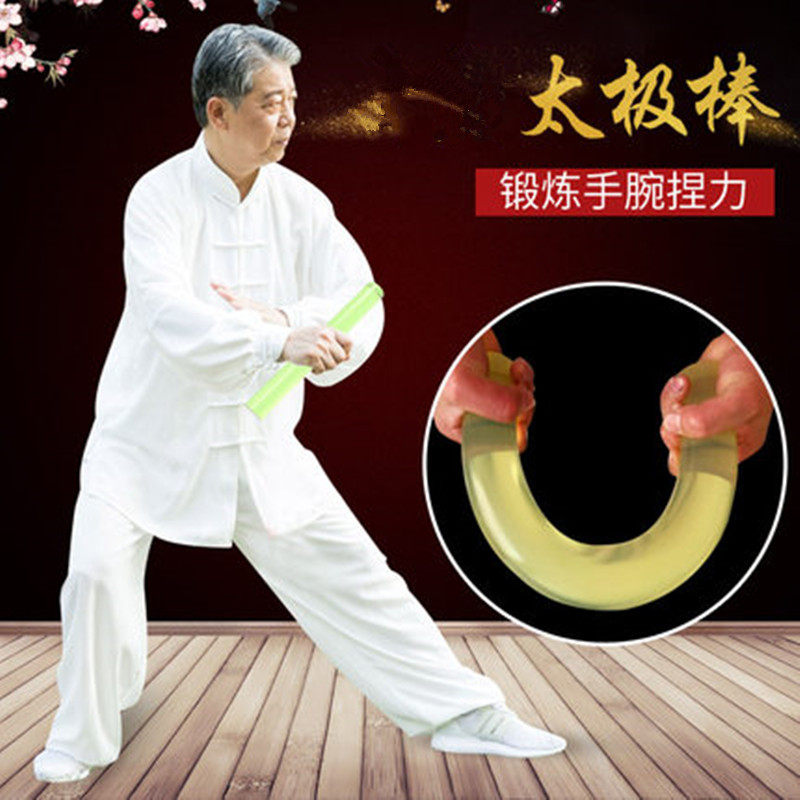 Solid Tai Chi Stick Tai Chi Ruler Health Stick Practice Stick Tai Chi Gong Stick Pinch Massager Self-Defense Beef Tendon Stick