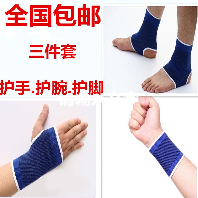 Protection sport - Ref 582130 Image 7