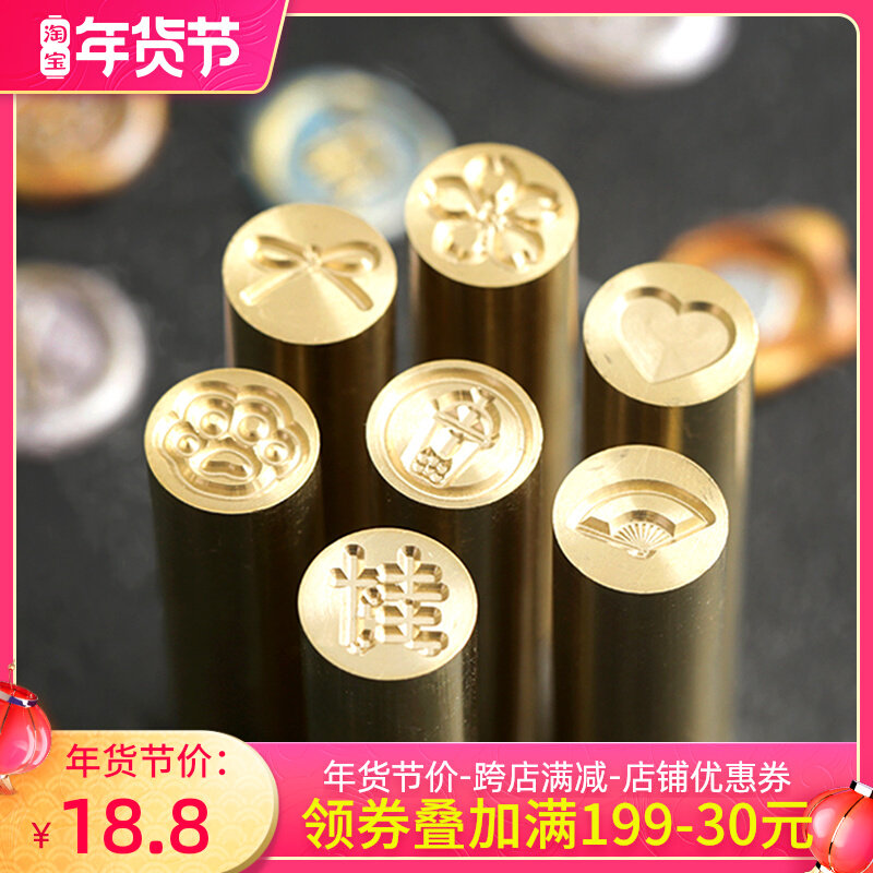 Hot paint seal mini paint seal envelope invitation card seal wax seal mini copper post fire paint wax seal head