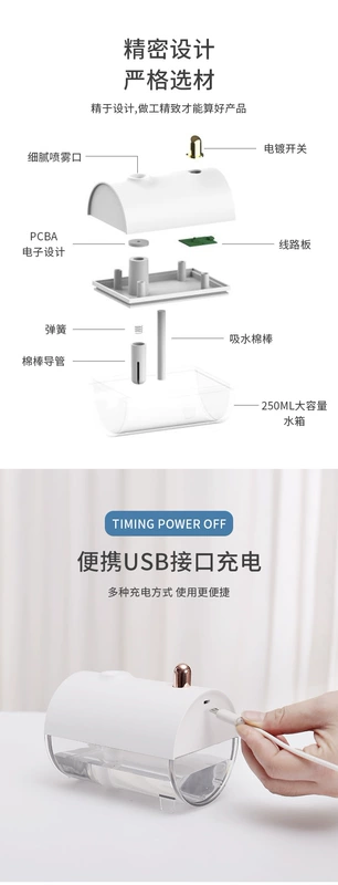 2019 mới hương liệu đèn thuyền máy tạo độ ẩm nhỏ nhà phòng ngủ usb máy hương liệu thường xuyên tắt nguồn máy tạo độ ẩm - Máy giữ ẩm