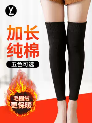 Cotton extended warm knee pads old cold legs cold men and women joint sheath knee knee socks winter leg guards