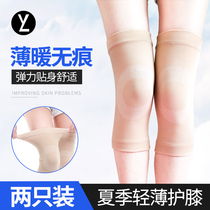 Summer thin knee pads women warm paint cover joints seamless ultra-thin breathable summer air-conditioned room Sports mens legs