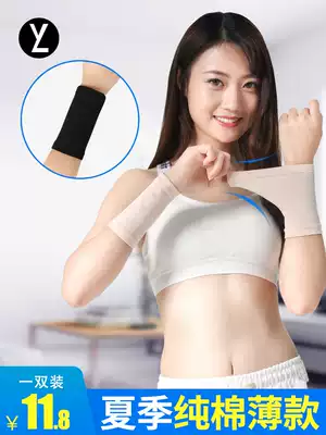 Pure cotton summer thin wristband for men and women Joint warm summer air-conditioned room ultra-thin breathable scar wristlet