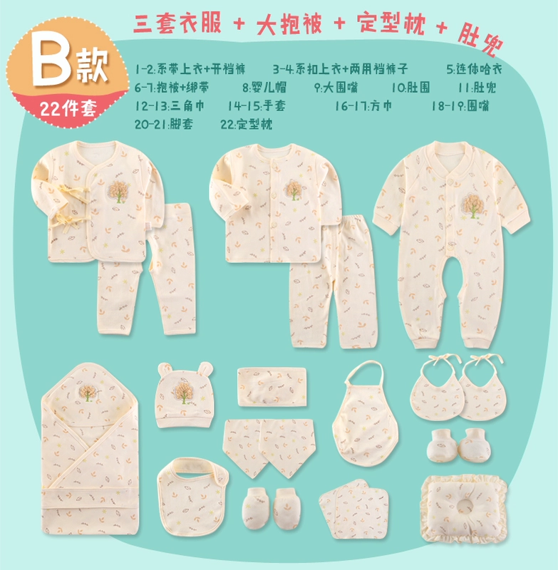 Bộ quà tặng sơ sinh cho bé bộ quần áo cotton mùa xuân và mùa thu đông 0-3 tháng 6 Đồ sơ sinh cho bé sơ sinh hộp quà tặng đầy tháng cho bé