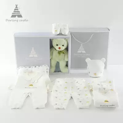 Newborn gift box set newborn baby clothes 0-3 months spring and autumn newborn baby products Full Moon gift
