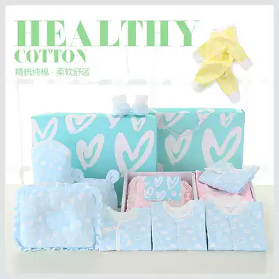 Cotton baby clothes newborn gift box set 0-3 months 6 summer summer newborn baby products