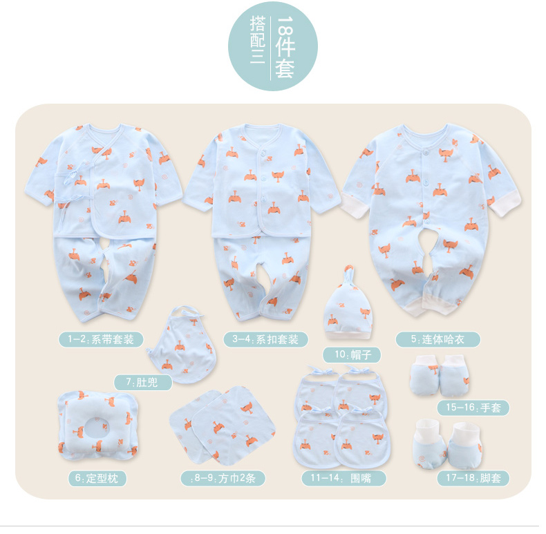Bộ quần áo trẻ sơ sinh bộ quà tặng 0-3 tháng 6 món quà trăng tròn mùa đông đồ em bé sơ sinh