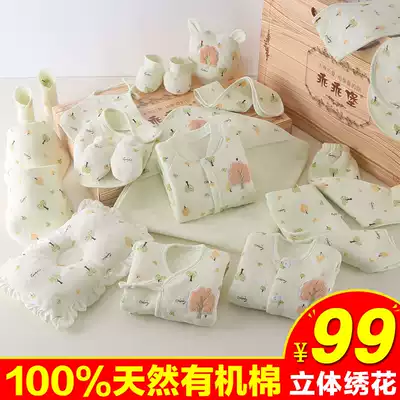 Baby clothes cotton newborn gift box newborn summer suit full moon gift newborn baby supplies