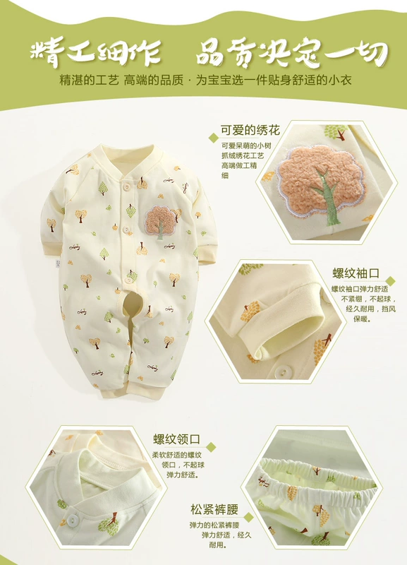 Bộ quần áo sơ sinh cotton cho bé sơ sinh 0-3 tháng 6 mùa xuân thu đông cho bé sơ sinh