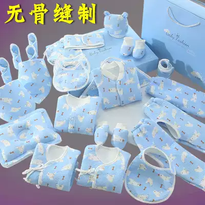 Newborn gift box summer suit baby clothes cotton 0-3 months 6 birth newborn baby supplies