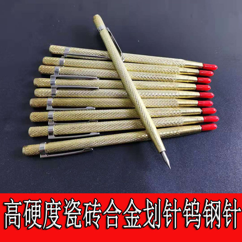 Tungsten steel needle hard scribing needle tile line drawing marker pen tungsten steel alloy cutting steel needle scribing tool marble material