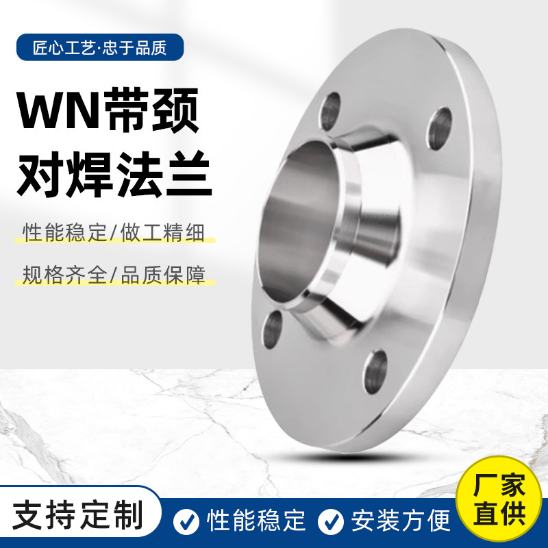 化工部承插焊法兰SW-PN25/40如何选择合适规格?2026年趋势解读-法兰-淘宝百科网