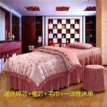 Beauty bedspread four sets of beauty salons body massage bed covers 60 x180 * 70x185 ladder head customized special