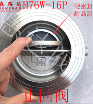 Stainless steel check valve 304 Pon check valve H76W-16P one-way check valve DN200 250 300