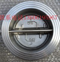 H77X-16 25P stainless steel soft sealing butterfly clip-type check valve DN125 150 200 250 300