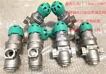 Y14H-16P stainless steel bellows pressure reducing valve DN15 20 25 Threaded wire mouth buckle steam 304 pressure reducing valve
