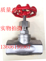 Oil forbidden J61F-16P soft seal globe valve DN15-100 stainless steel American Standard Socket welding oxygen globe valve