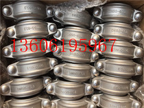 304 Stainless Steel Coobelin Clamp Membrane Shell Fire Water Treatment Stainless Steel Groove Pipe Clamp 20-300