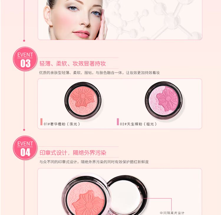 Phấn má hồng nổi bật một sự kết hợp của phấn trang điểm nude chính hãng Màu đỏ nữ tự nhiên làm sáng da màu tâm trạng rây đỏ - Blush / Cochineal má hồng dạng kem innisfree