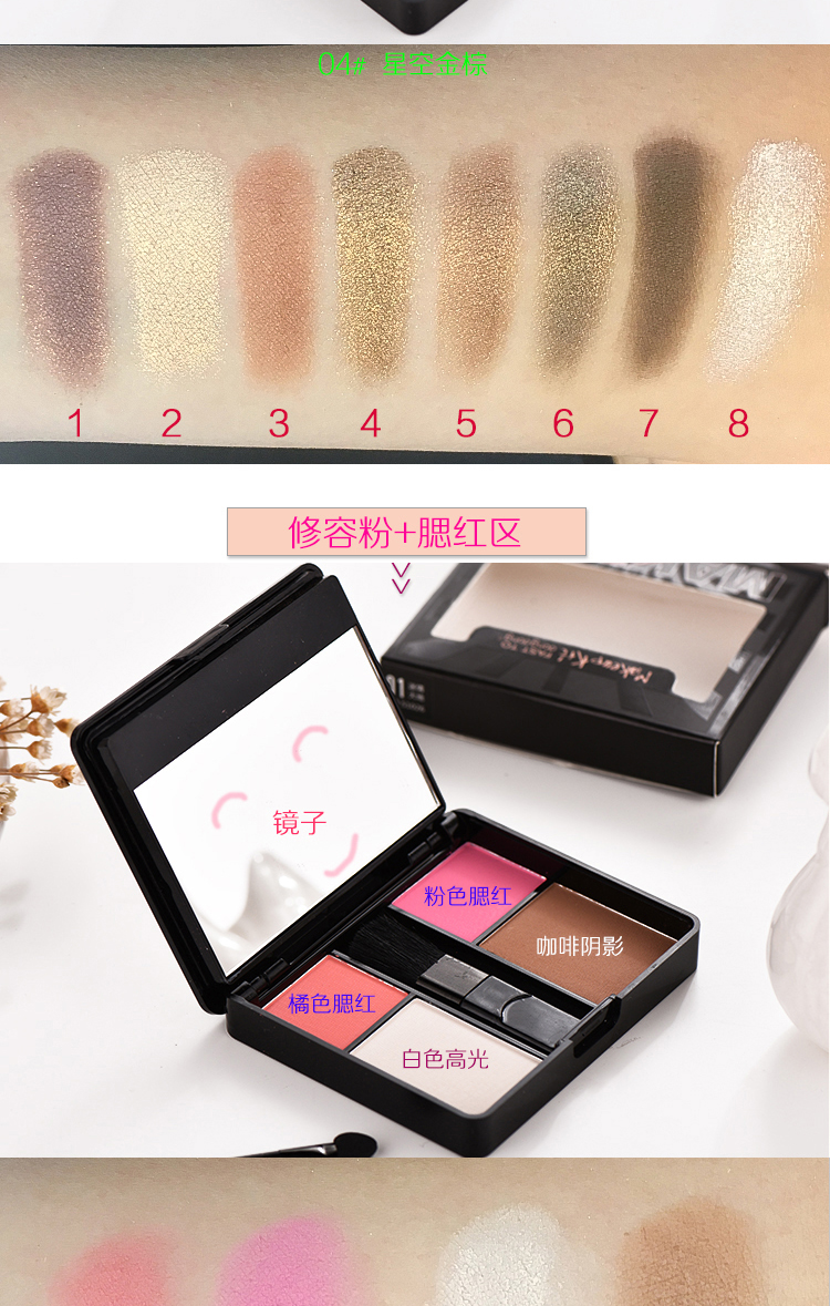 Phấn mắt bóng mờ công suất sửa chữa ánh sáng cao một đĩa đầy đủ của bóng mũi sửa chữa năng lực bóng mắt bột lông mày ba trong một bộ phấn nhũ highlight