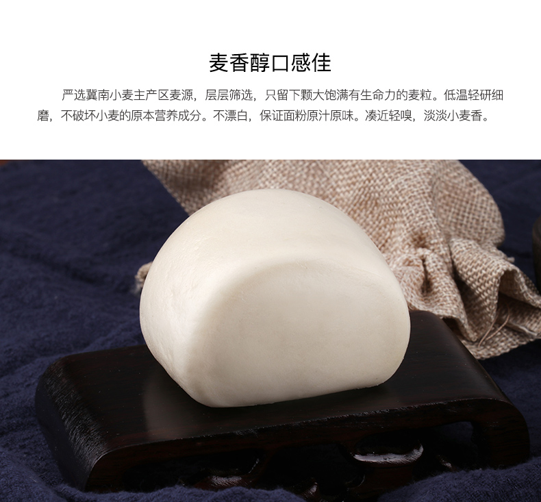 金沙河 自发中筋小麦粉 1KG*2袋 图7
