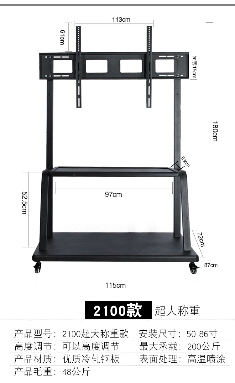 3286 inch LCD TV giá sàn loại máy giảng dạy đứng di chuyển đứng màn hình đứng - TV tivi panasonic 43 inch