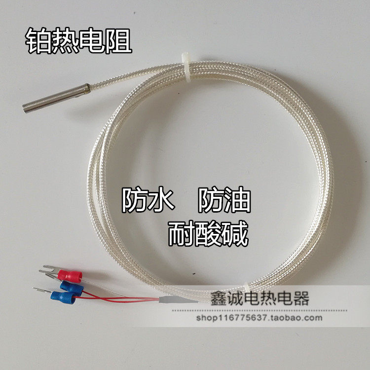 Anti-corrosion and waterproof WZP-035 platinum resistance PT100 platinum thermal resistance pt100 small steel pipe temperature sensor