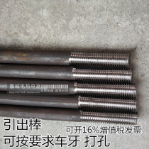 Wire yin chu bang wire high temperature heating wire wiring Rod Rod Post Wire Terminal
