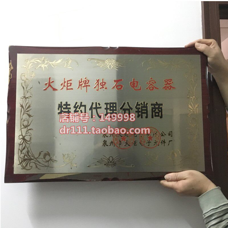 Torch K1R 104 Monolithic capacitor CT4G 0805 2X1 100V 0 1uF K 500pcs