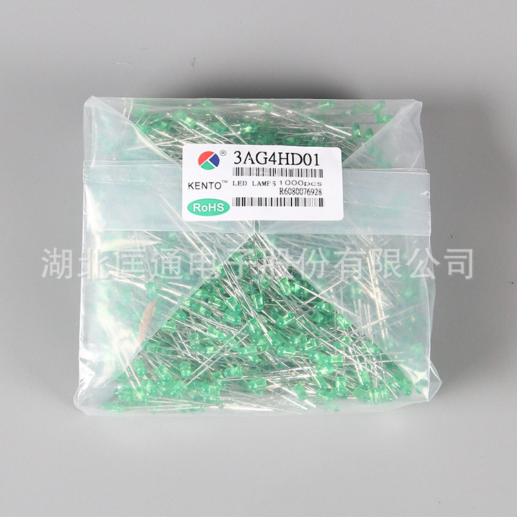 Kuantong LED LED lamp 3mm green hair green fog-like common green long foot lamp beads 3AG4HD01