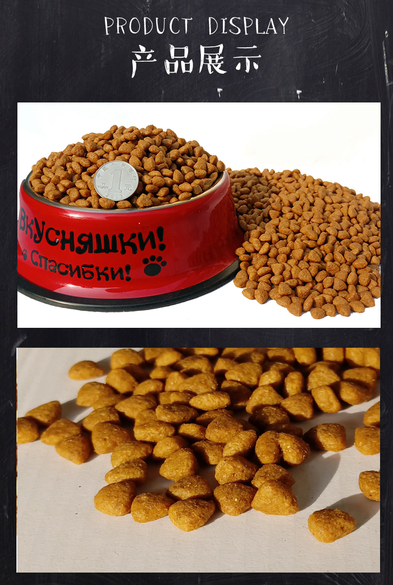 Thức ăn cho chó 40 kg nạp với chó đặc biệt 20kg chó lớn Chó con Demu Labrador Tây Tạng Chó trưởng thành bổ sung canxi cho chó - Chó Staples cám chó smartheart