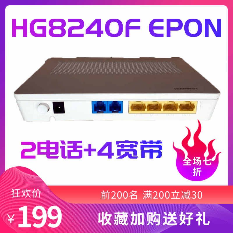 Huawei EchoLife HG8240F Fiber Cat EPON Broadband ONU4FE Network Junction 2 Voice Phone POTS