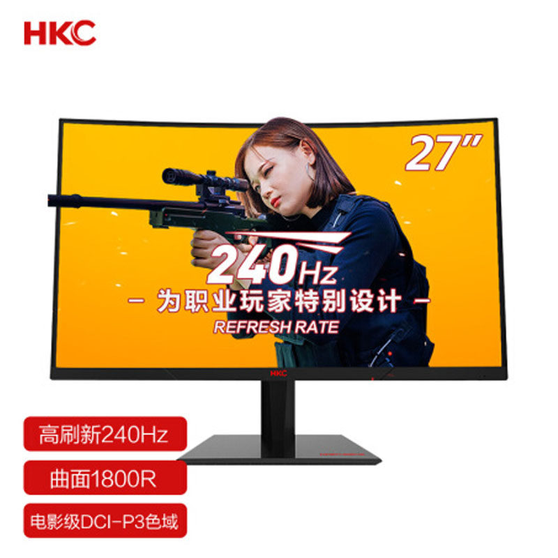 HKC 27-inch high-brush 240Hz desktop gaming computer monitor SG27C SG27C plus
