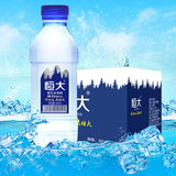 【恒大】原味苏打水整箱360ml*24瓶淘礼金+劵后27.9元包邮