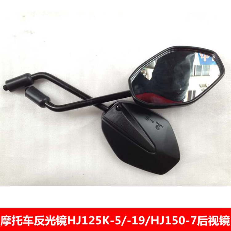 Áp dụng cho gương chiếu hậu phụ kiện xe máy HJ125K-5 / HJ150-7 / 8/20 - Xe máy lại gương gương xe wave