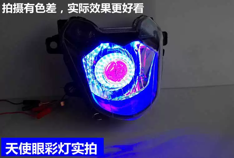 Phụ tùng xe máy đèn điện tích hợp đèn pha led siêu sáng xa và gần ánh sáng sửa đổi đèn pha đôi vuốt bóng đèn đèn led xe máy