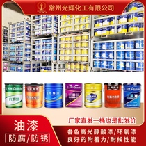 Brilliant epoxy wear-resistant floor paint cement floor paint indoor wear-resistant anti-skid paint road marking paint brilliant green paint