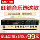 SAST/Xianke AV208 power amplifier home subwoofer Bluetooth audio high-power professional zone fixed resistance and voltage