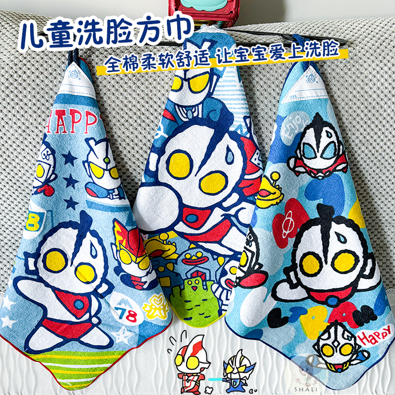 Japanese-Style Ultraman Cartoon Lanyard Square Towel, Customizable Face Towel, Ultraman Hand Towel, Children's Face Towel Japanese-Style Ultraman Cartoon Lanyard Square Towel, Customizable Face Towel, Ultraman Hand Towel, Children's Face Towel