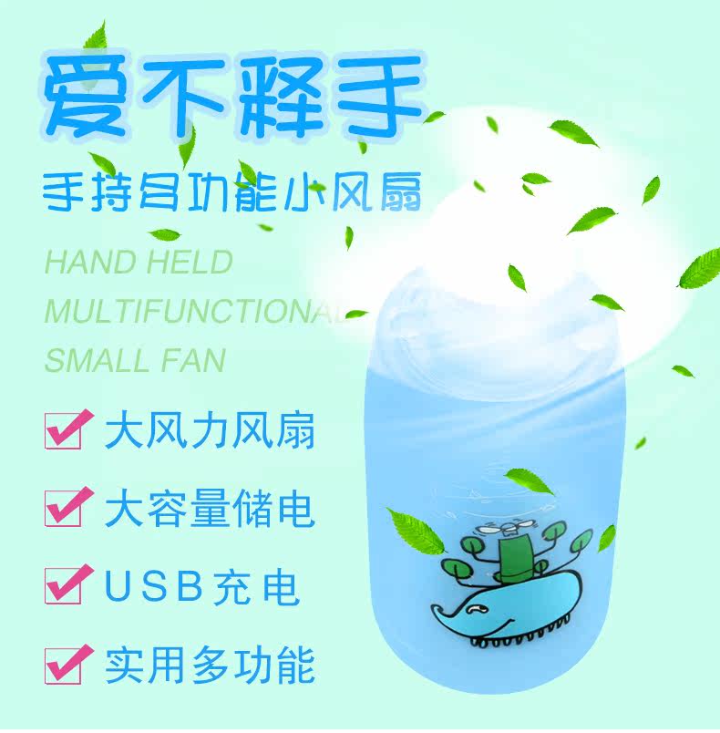 Ventilateur USB - Ref 400622 Image 6