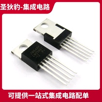 LM2596T-12 TO-220-5 package DC DC switching regulator chip in-line 5 pins