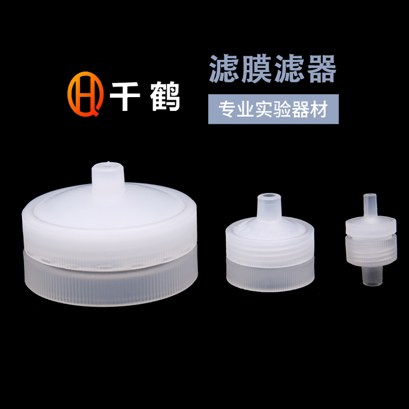 Laboratory Exchangeable Filter Membrane Needle Head Filter Organic Solution Water System PTFE 13 25 50mm Diameter Can Be Reused