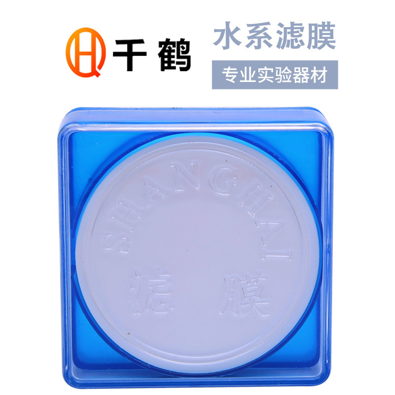 Mixed Fiber Water System Microporous Filtration Membranes 0 22 45um 0 22 Aperture Organic Filter Laboratory Equipment 13 13 25 47 47 50100150 * 1 6 3