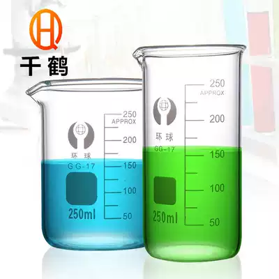 High and low-shaped glass beaker thickened and high temperature resistant laboratory equipment chemical with scale borosilicate size beaker household 500 600 800 1000 2000 3000