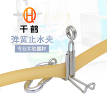 Spring water stop clamp water hose clamp latex pipe clamp