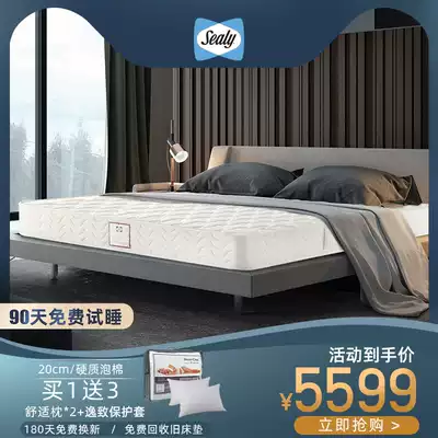 Sealy silk mattress beautiful posture induction spring mattress hard crest 1 5m1 8m bed sound dream classic
