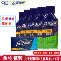 Combit energy glue Whole Horse package marathon cross country salt pill riding sports half horse energy bar running supply